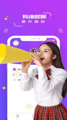零號情感社區
