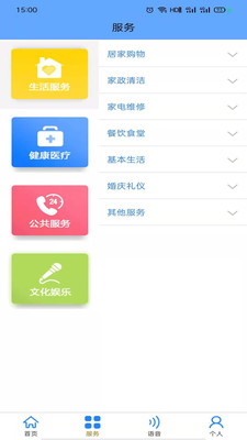 大連養(yǎng)老