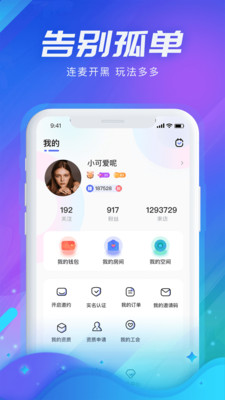聲河