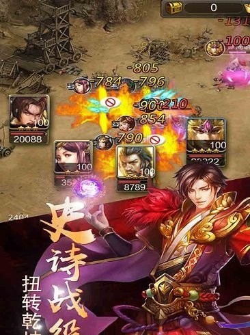 鐵血三國搜狗版