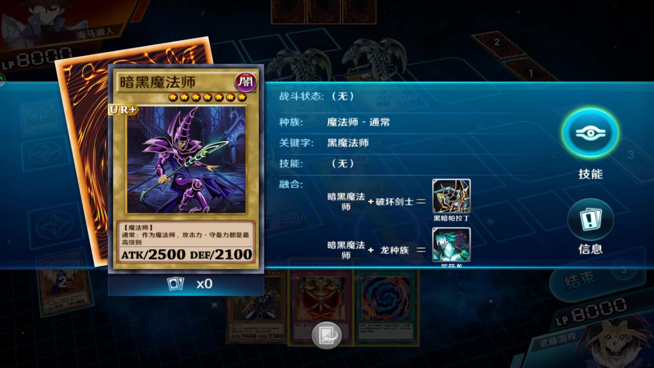 決斗之城2