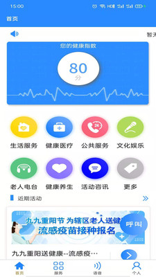 大連養(yǎng)老