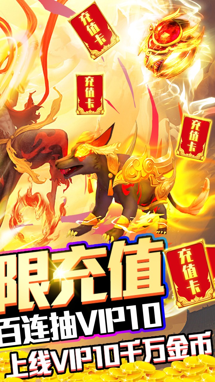 天行道BT 果盤版