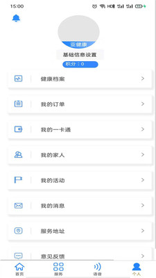 大連養(yǎng)老