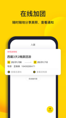 櫻桃旅游