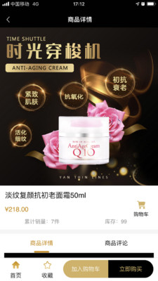 玫瑰寶薈