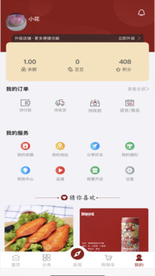 玩味兒