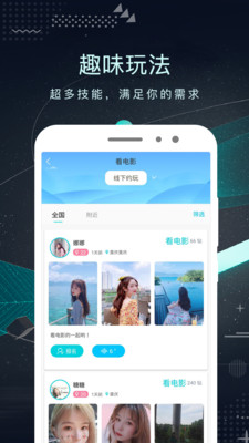 單身派