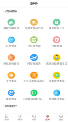 看菏澤