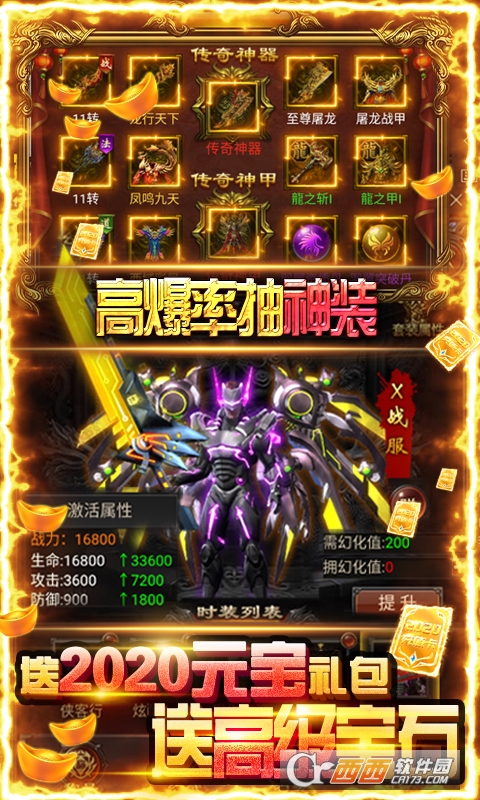 牧场传奇变态版