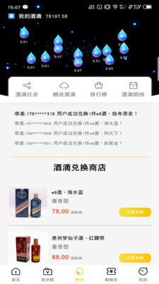 e9平臺
