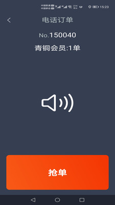 本地出行司機(jī) 最新版