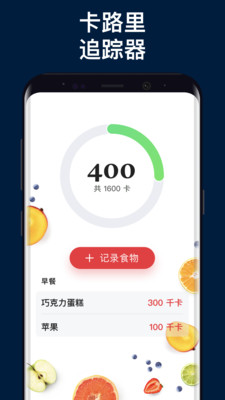 減肥訓(xùn)練名師