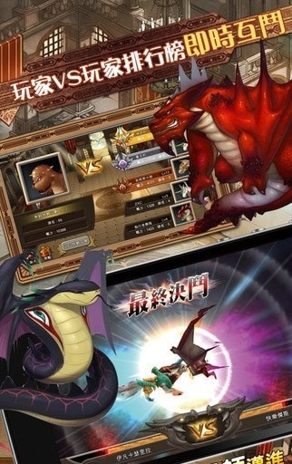 龍之物語