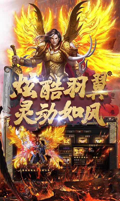 帝王霸业无限元宝版