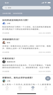 修心