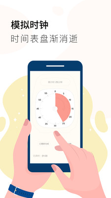 計時器Timer