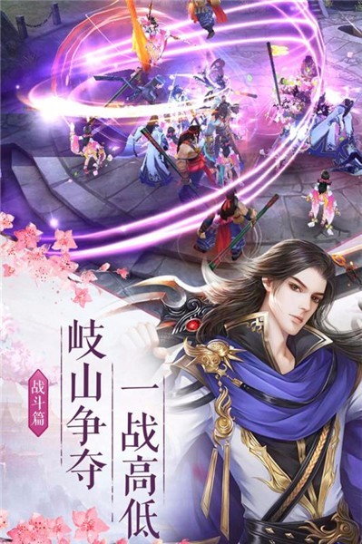 地藏降魔錄
