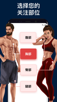 減肥訓(xùn)練名師