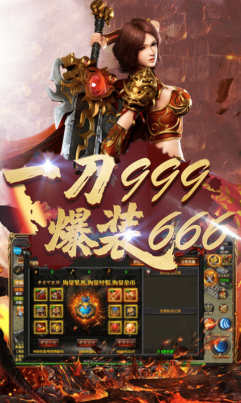 帝王霸业无限元宝版