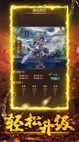 復(fù)古一刀流正版