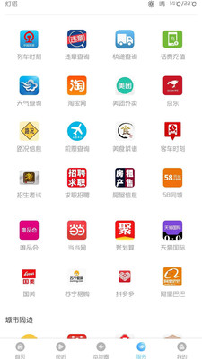 燈塔融媒