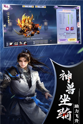 仙夢(mèng)傾城禮包版