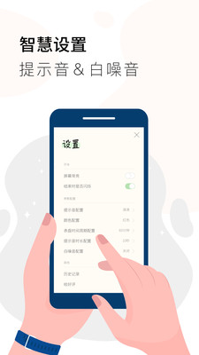 計時器Timer