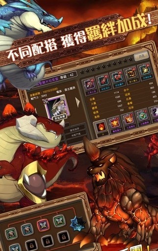 龍之物語