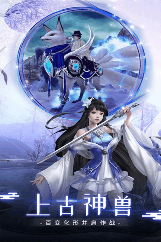 晴空幻想无限仙玉版