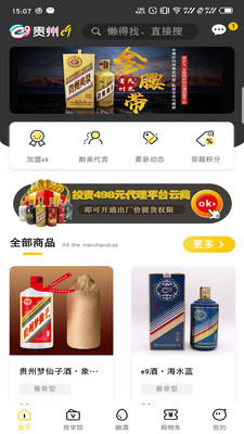 e9平臺