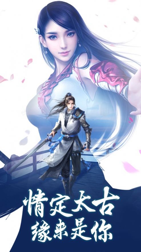 苍穹御剑诀 单机版