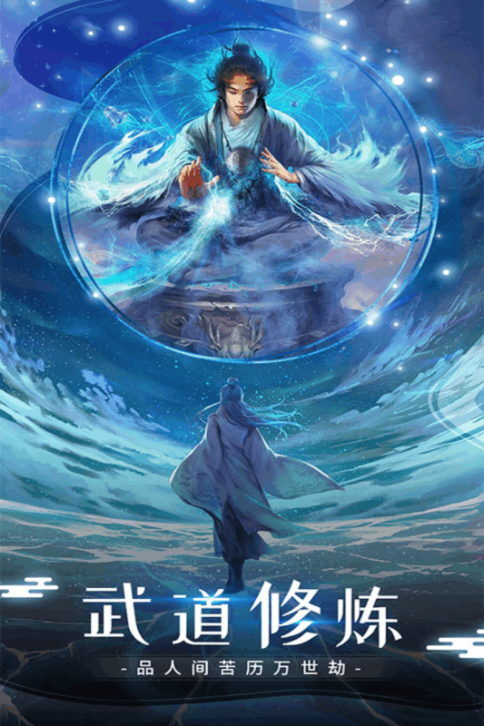 晴空幻想无限仙玉版