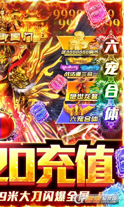 牧场传奇变态版