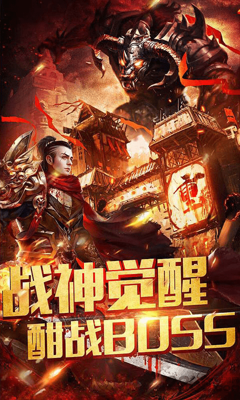 帝王霸业无限元宝版