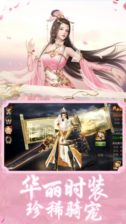 苍穹御剑诀 单机版