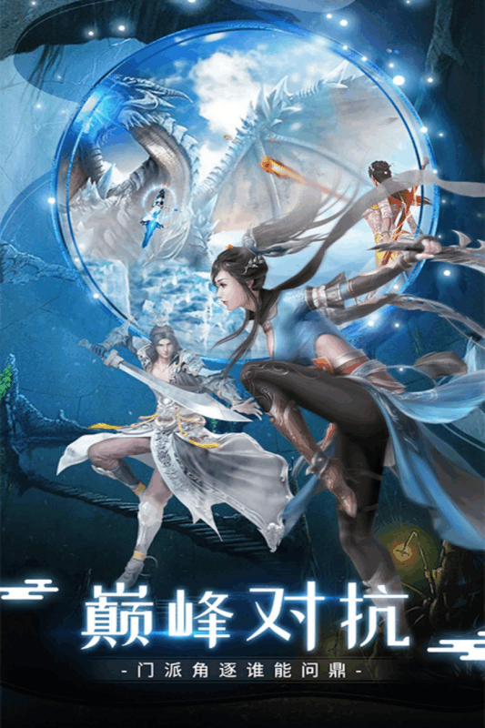 晴空幻想无限仙玉版