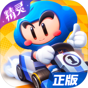 跑跑卡丁车 魅族版