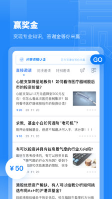 覓答