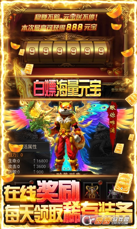 牧场传奇变态版