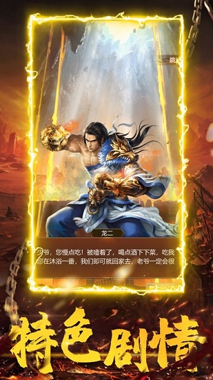 復(fù)古一刀流正版