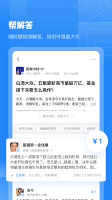 覓答