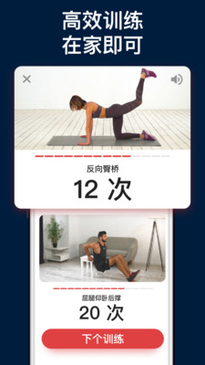 減肥訓(xùn)練名師