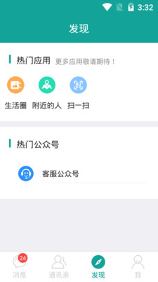 微約吧
