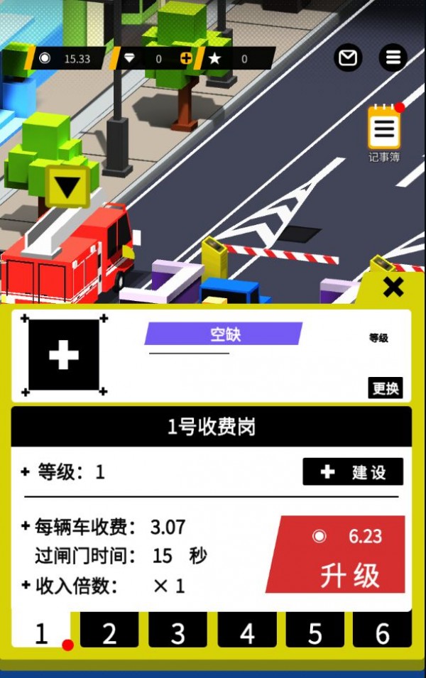 高速收費(fèi)站模擬