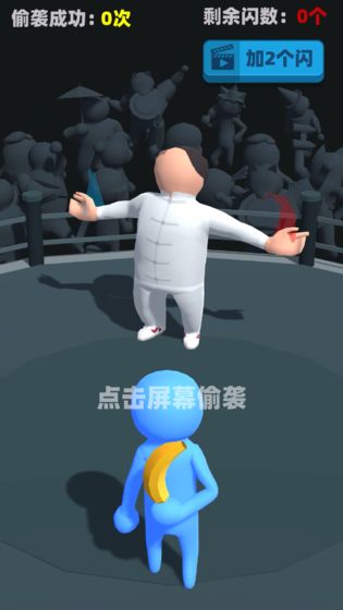 偷襲武林老侗志