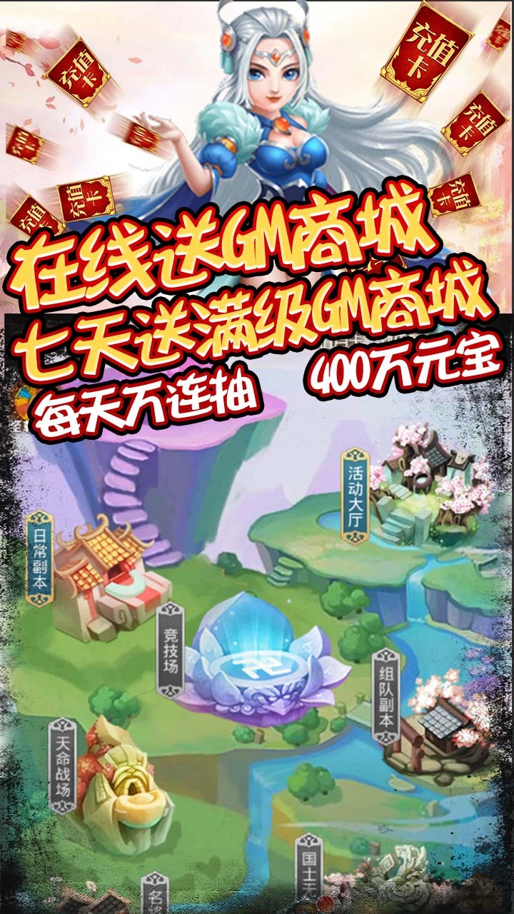 众神之域BT 果盘版