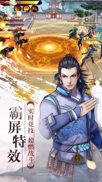 幻想隋唐传GM送充版