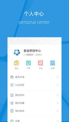 我的研創(chuàng)