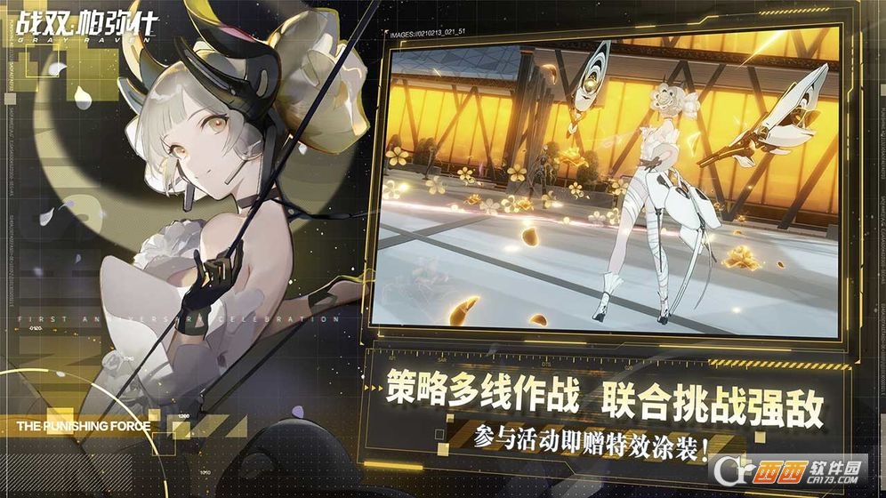 戰雙帕彌什 一周年